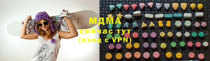 MDMA VHQ  купить наркотики сайты  Беслан 